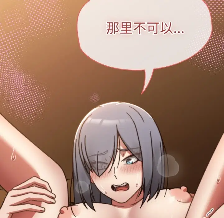 漫画《热情拳击馆》第36话第99张图