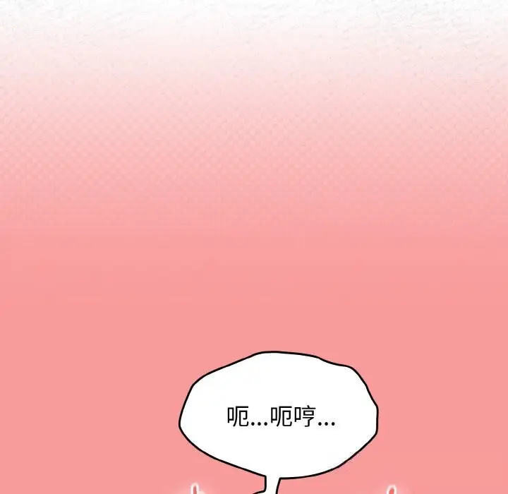 漫画《热情拳击馆》第37话第119张图