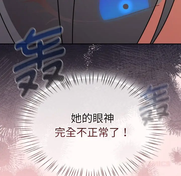 漫画《热情拳击馆》第37话第12张图