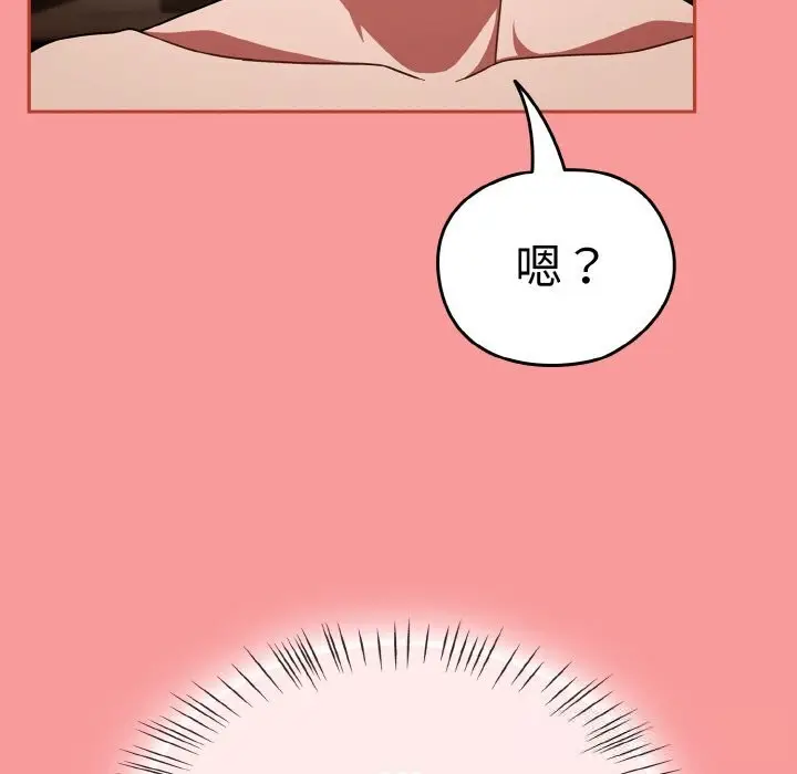漫画《热情拳击馆》第37话第147张图