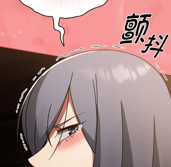 漫画《热情拳击馆》第37话第151张图