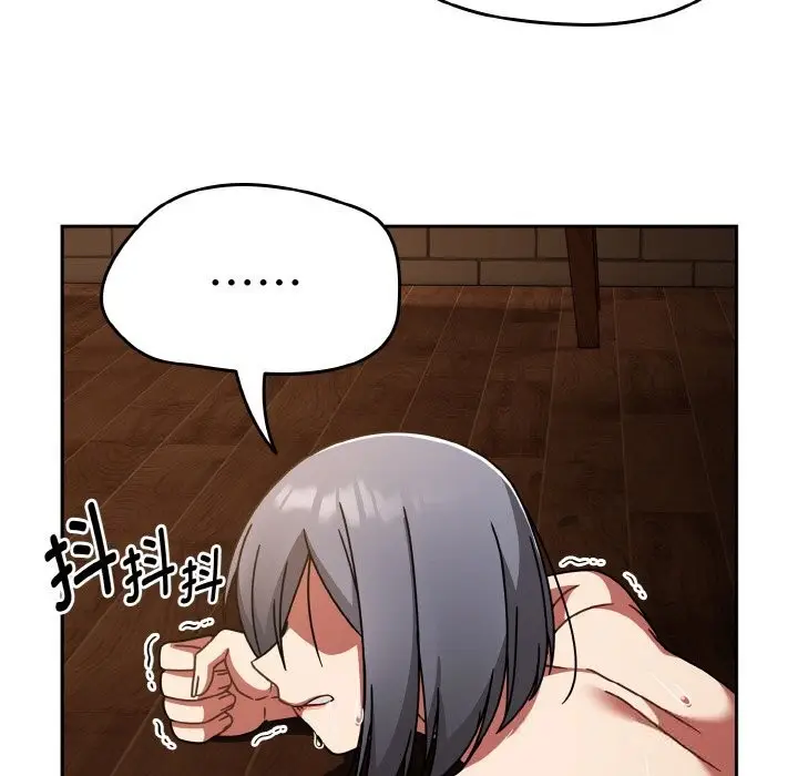 漫画《热情拳击馆》第37话第167张图