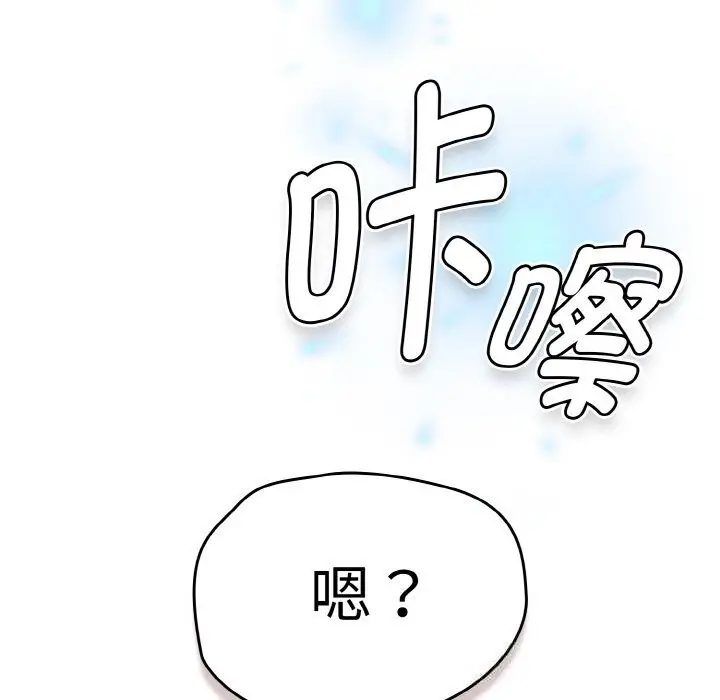 漫画《热情拳击馆》第37话第169张图