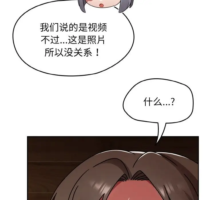 漫画《热情拳击馆》第37话第175张图