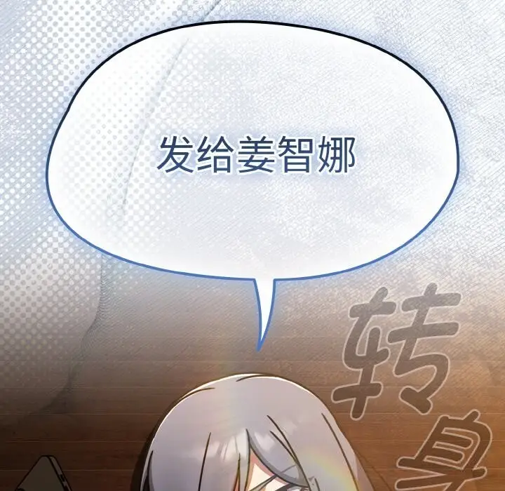 漫画《热情拳击馆》第37话第179张图