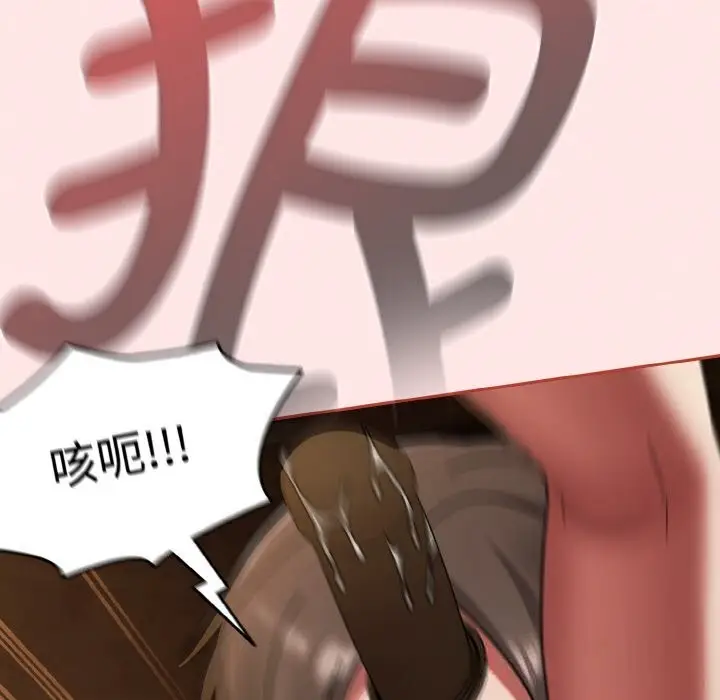 漫画《热情拳击馆》第37话第26张图