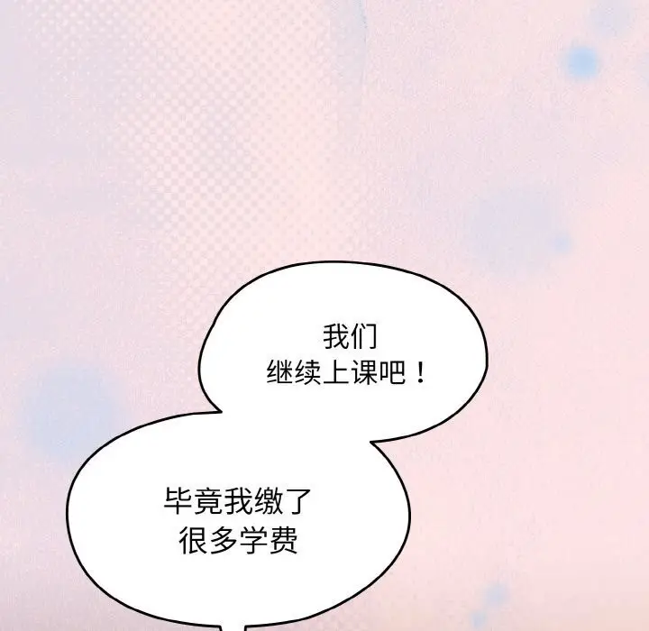 漫画《热情拳击馆》第37话第29张图