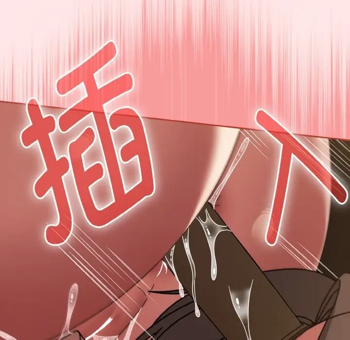 漫画《热情拳击馆》第37话第37张图