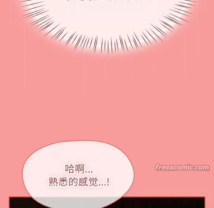 漫画《热情拳击馆》第37话第42张图