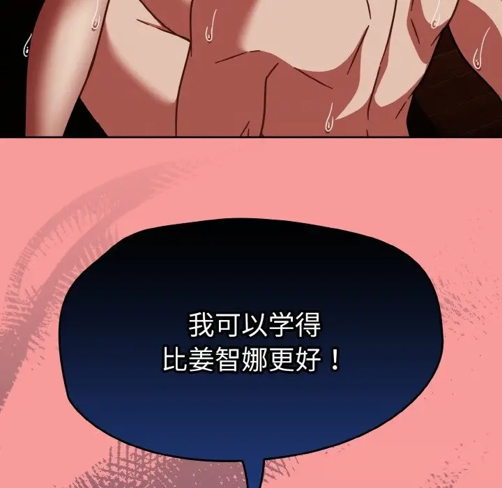 漫画《热情拳击馆》第37话第5张图