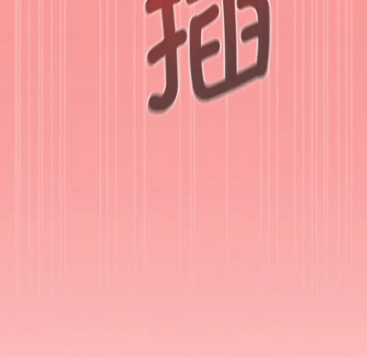 漫画《热情拳击馆》第37话第50张图