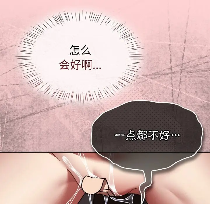 漫画《热情拳击馆》第37话第57张图