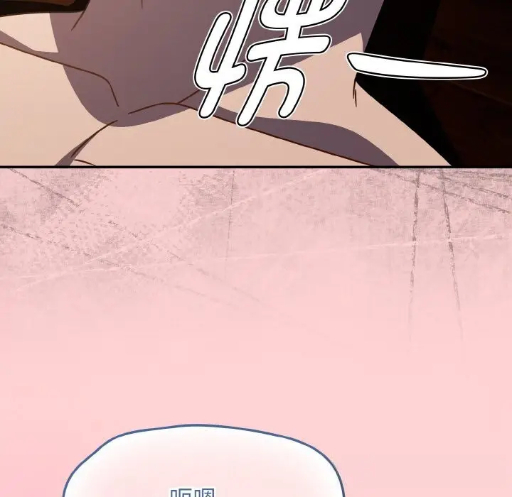 漫画《热情拳击馆》第37话第59张图