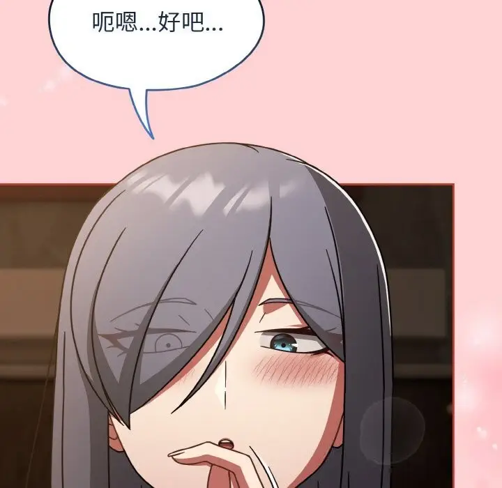 漫画《热情拳击馆》第37话第64张图