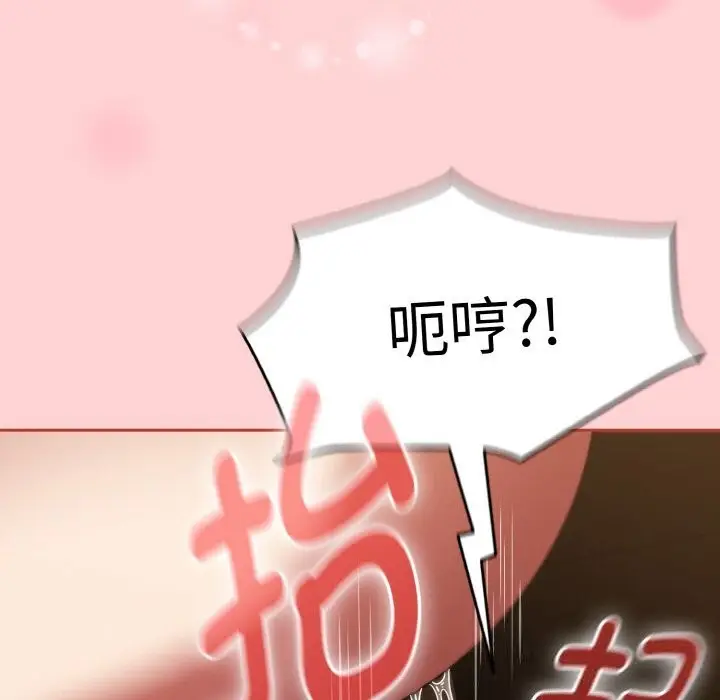 漫画《热情拳击馆》第37话第67张图