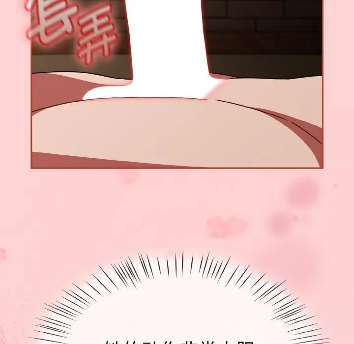 漫画《热情拳击馆》第37话第74张图