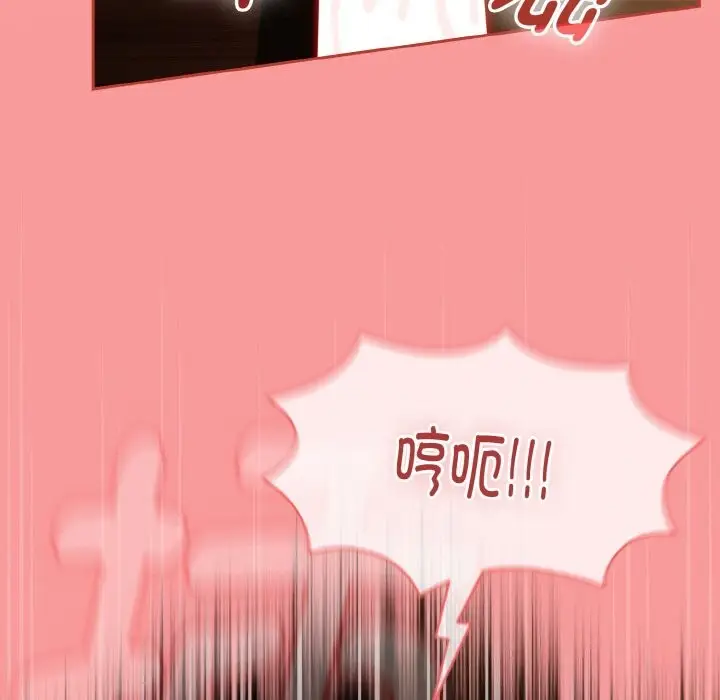 漫画《热情拳击馆》第37话第87张图