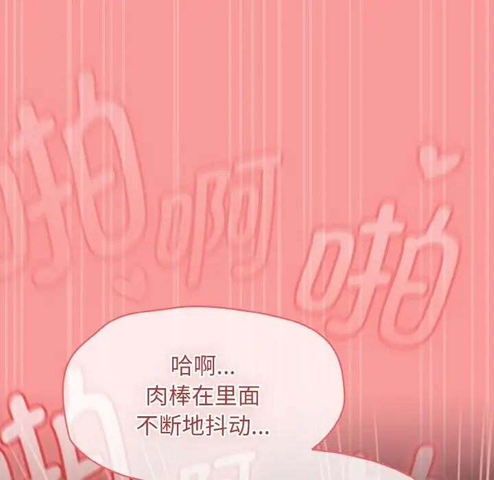 漫画《热情拳击馆》第37话第90张图