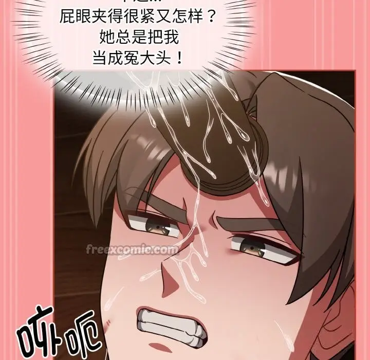 漫画《热情拳击馆》第37话第98张图