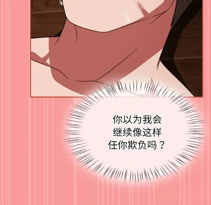 漫画《热情拳击馆》第37话第99张图
