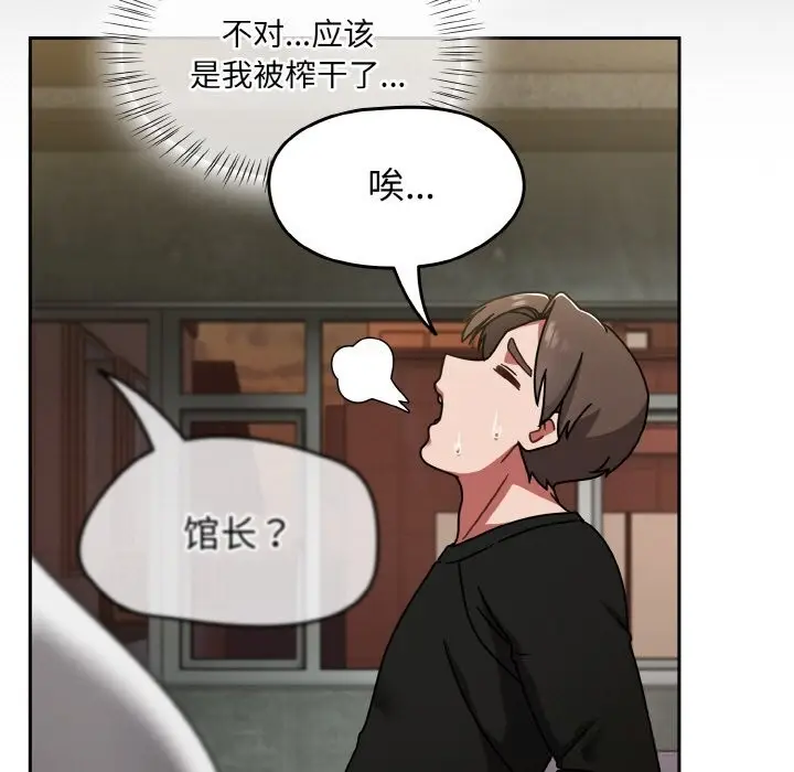 漫画《热情拳击馆》第38话第103张图