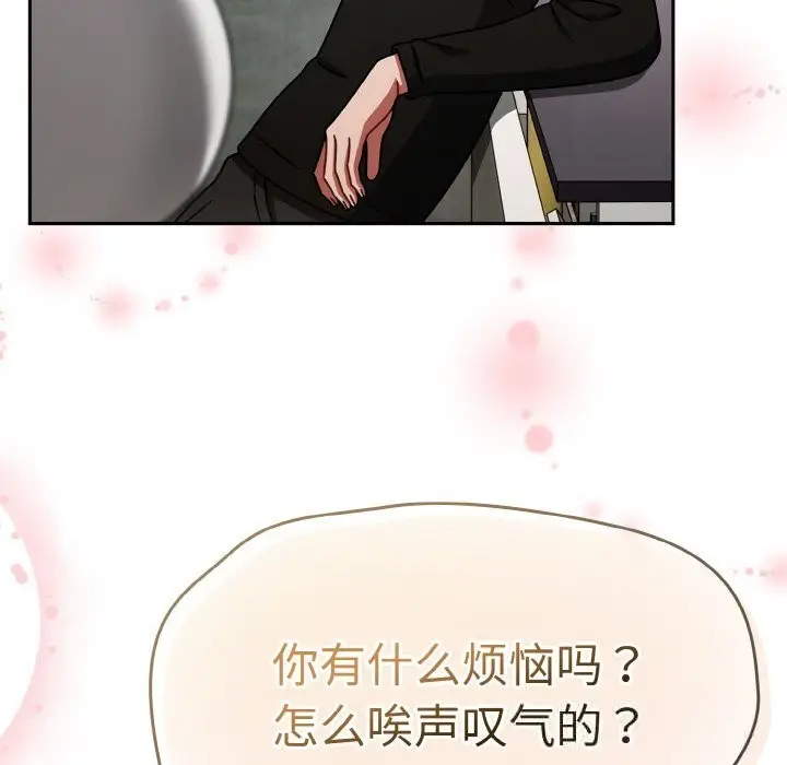 漫画《热情拳击馆》第38话第104张图
