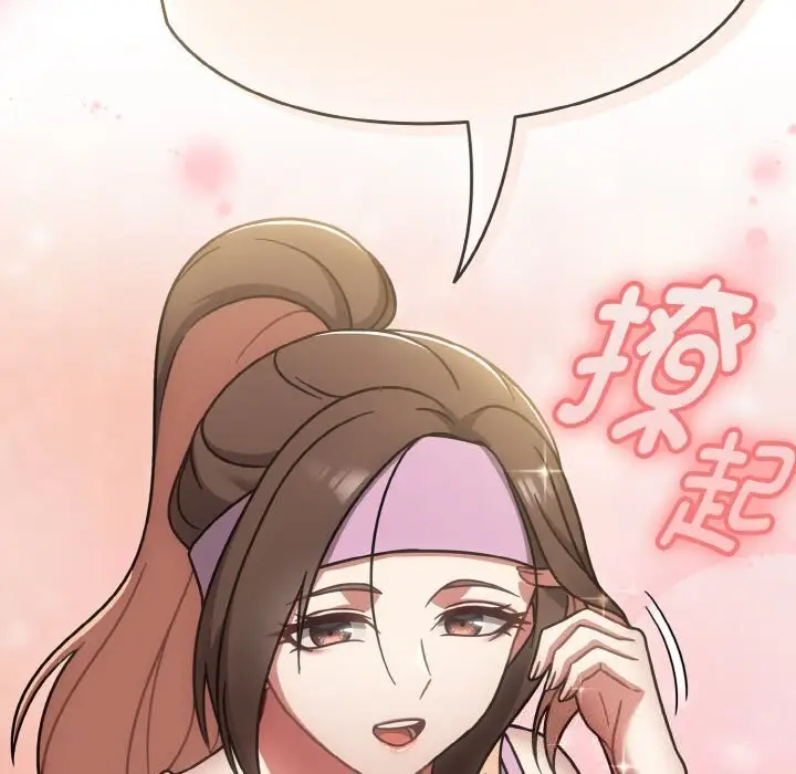 漫画《热情拳击馆》第38话第105张图