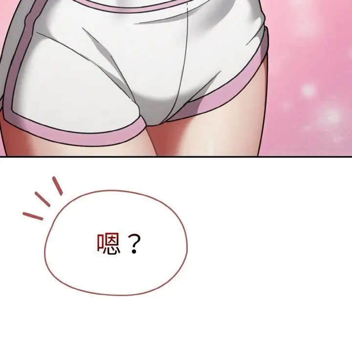 漫画《热情拳击馆》第38话第107张图