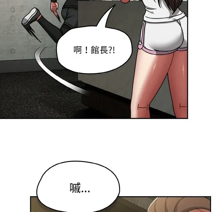 漫画《热情拳击馆》第38话第117张图