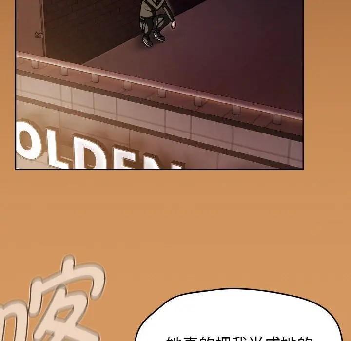 漫画《热情拳击馆》第38话第121张图