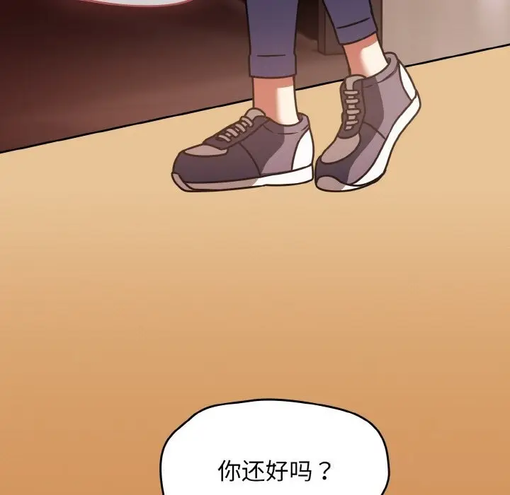 漫画《热情拳击馆》第38话第127张图