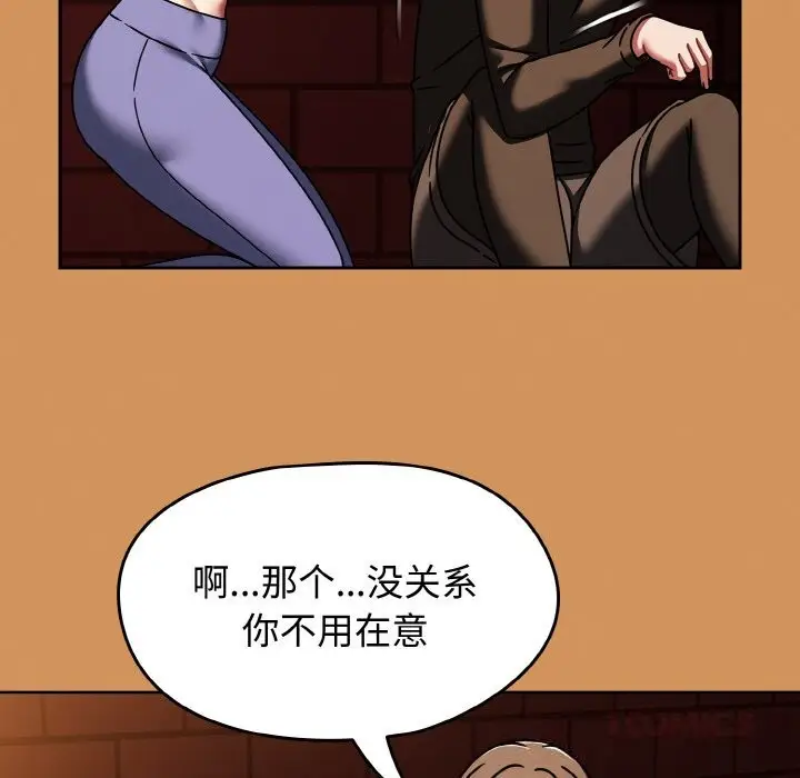 漫画《热情拳击馆》第38话第129张图
