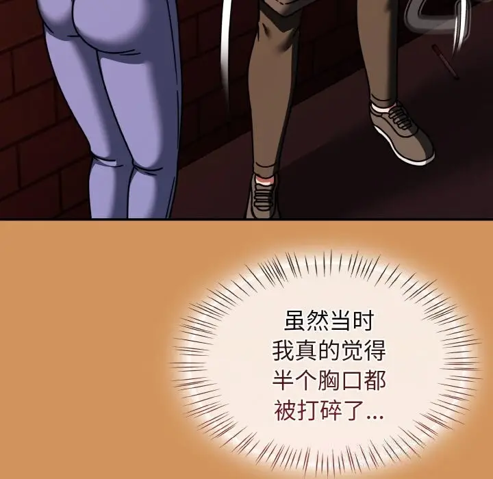 漫画《热情拳击馆》第38话第131张图