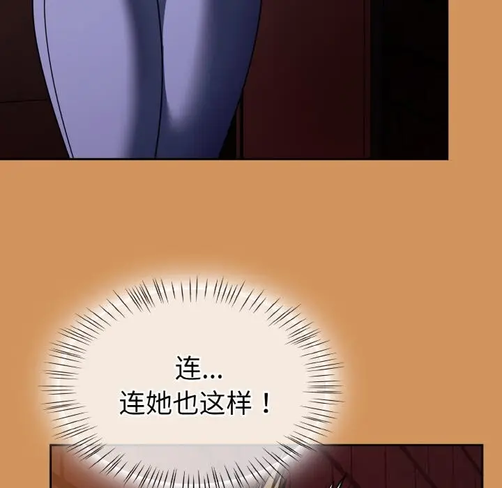 漫画《热情拳击馆》第38话第134张图