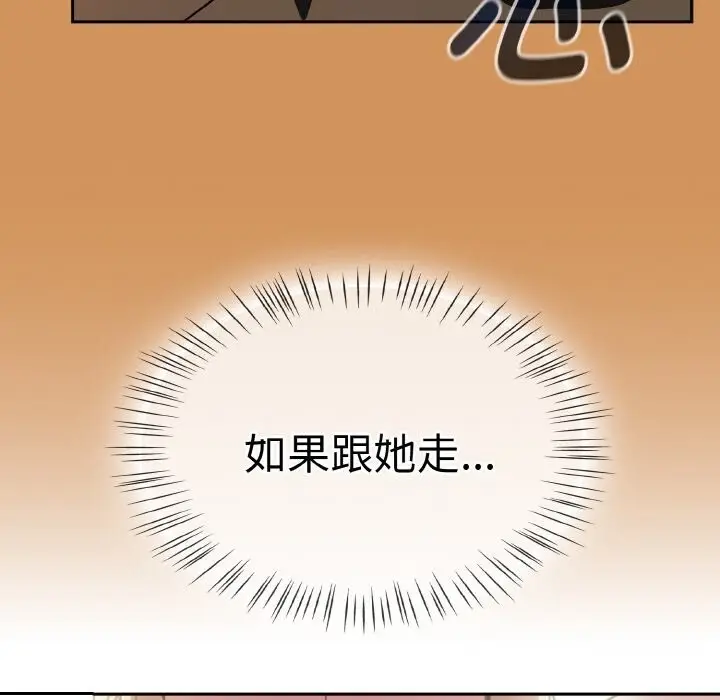 漫画《热情拳击馆》第38话第136张图