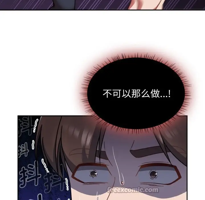 漫画《热情拳击馆》第38话第14张图