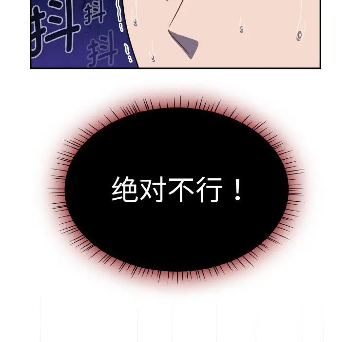 漫画《热情拳击馆》第38话第15张图
