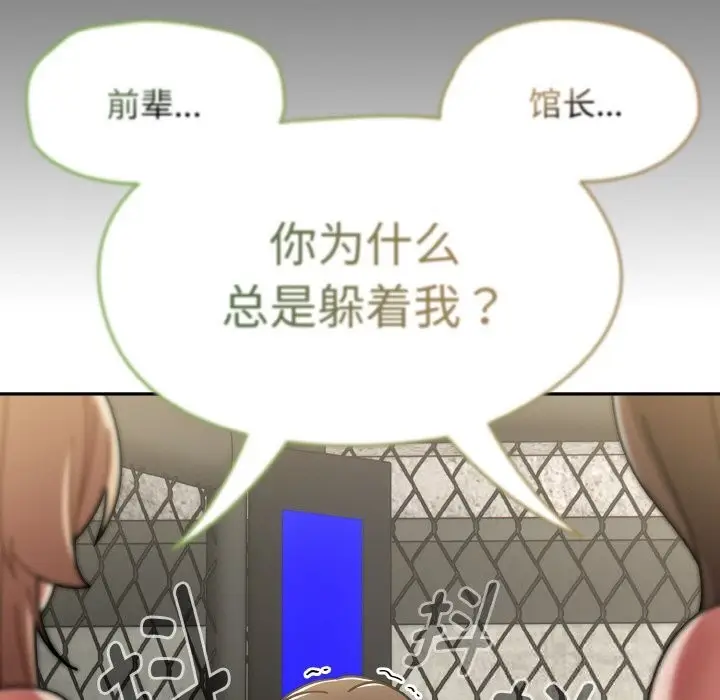 漫画《热情拳击馆》第38话第151张图