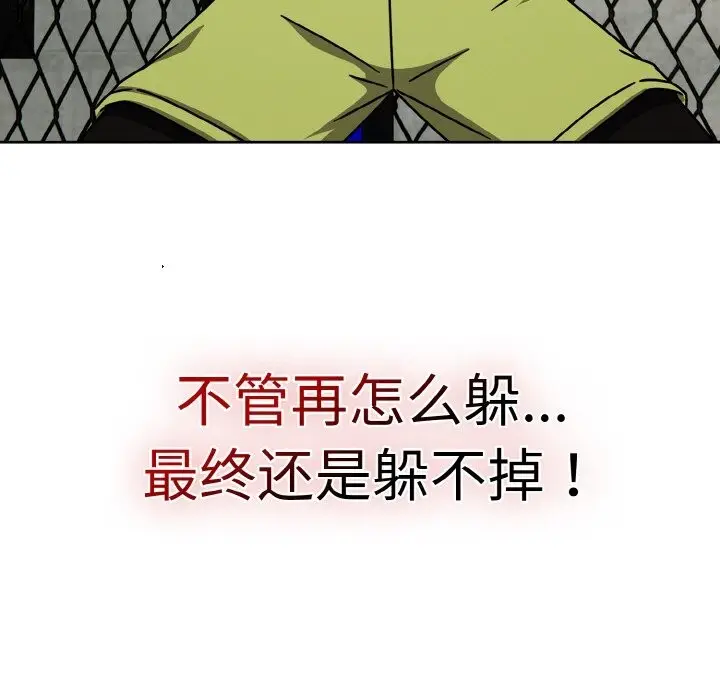 漫画《热情拳击馆》第38话第153张图