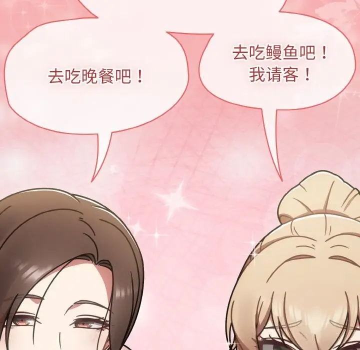 漫画《热情拳击馆》第38话第158张图