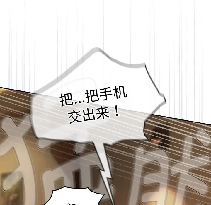 漫画《热情拳击馆》第38话第16张图