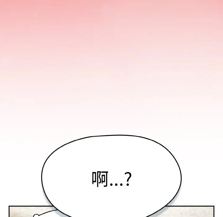 漫画《热情拳击馆》第38话第160张图
