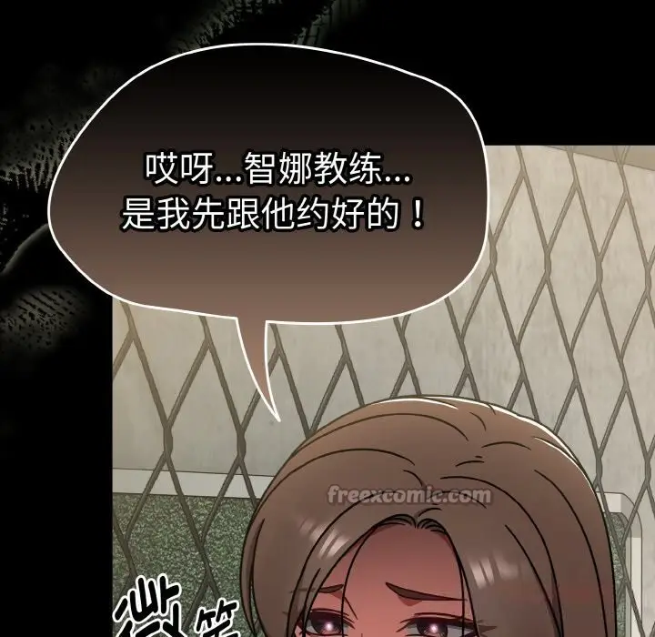 漫画《热情拳击馆》第38话第165张图