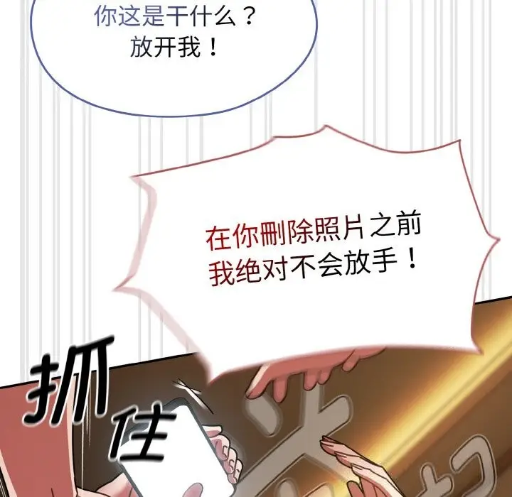 漫画《热情拳击馆》第38话第19张图