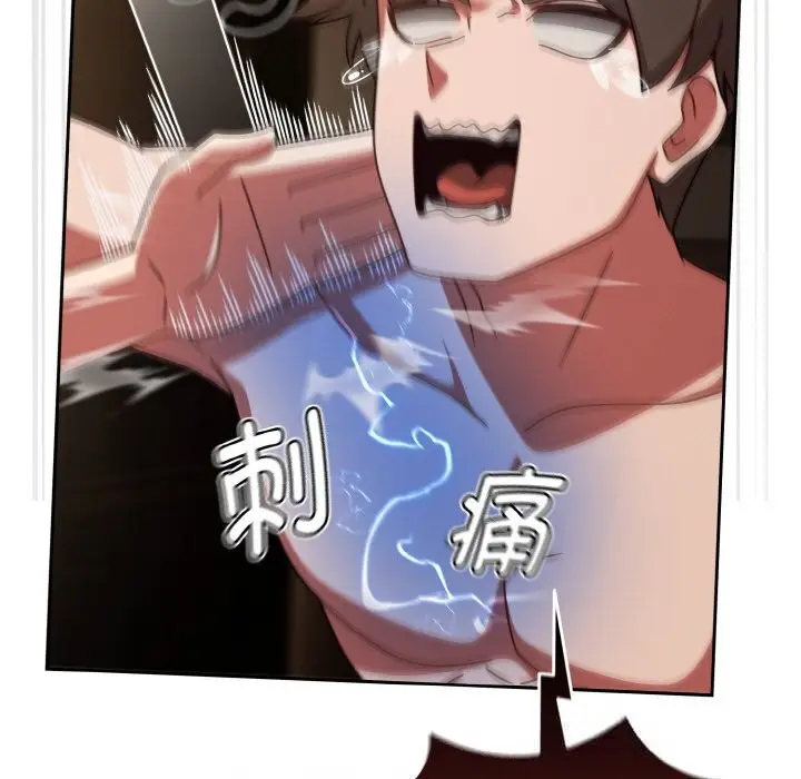 漫画《热情拳击馆》第38话第23张图