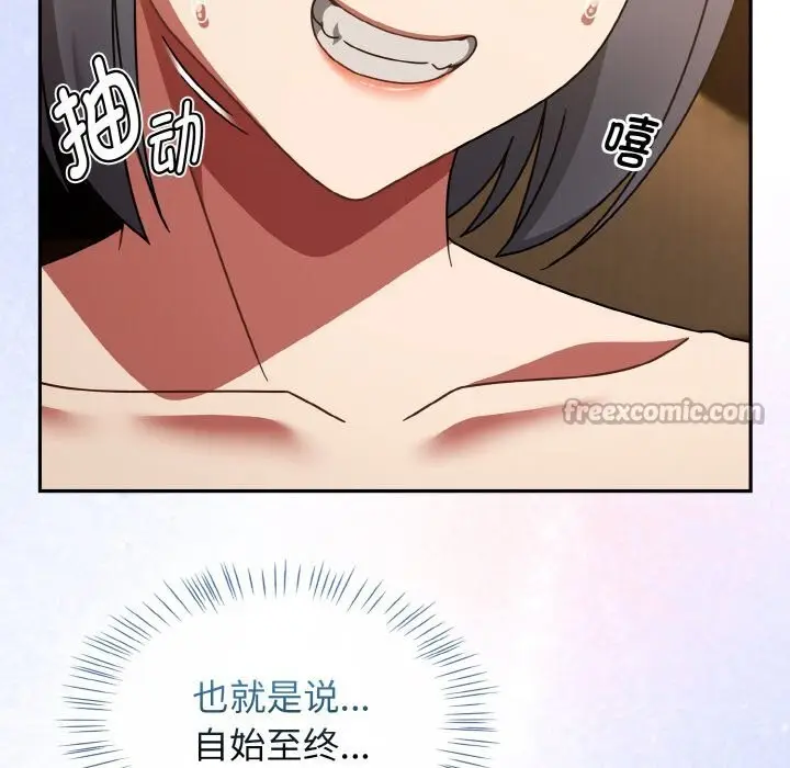 漫画《热情拳击馆》第38话第28张图