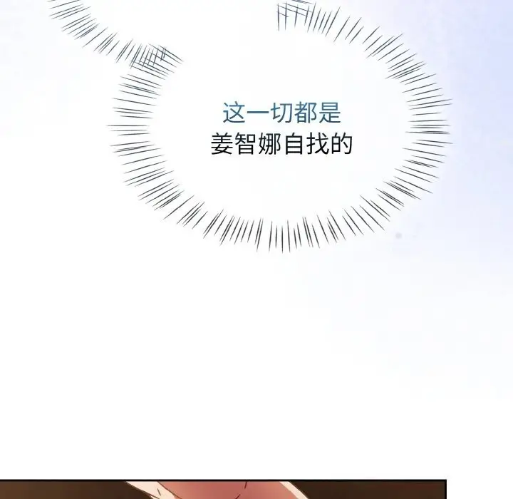 漫画《热情拳击馆》第38话第29张图