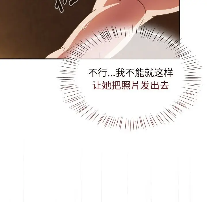 漫画《热情拳击馆》第38话第31张图
