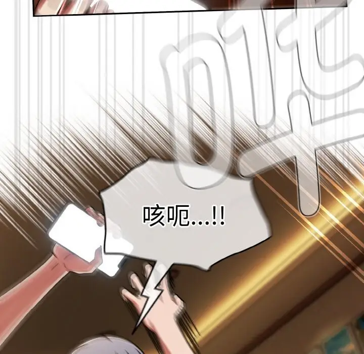 漫画《热情拳击馆》第38话第34张图