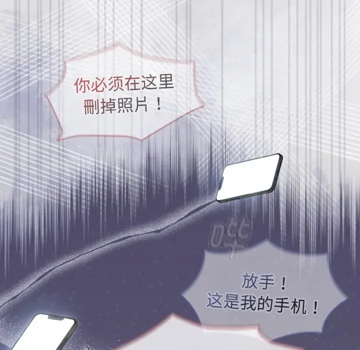漫画《热情拳击馆》第38话第38张图